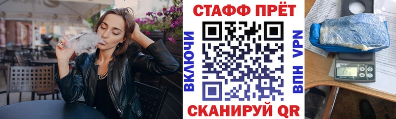 Купить наркотик аптеки Белокуриха А ПВП  Каннабис  БУТИРАТ  Галлюциногенные грибы  Амфетамин  ГАШ  МЕФ  КОКАИН 