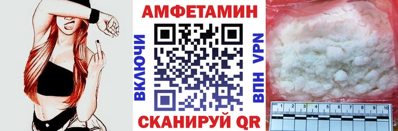 ОМГ ОМГ зеркало  Белокуриха  Amphetamine Premium 