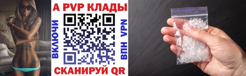 A PVP мука  Белокуриха 