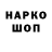 КОКАИН VHQ Harpy Gaming