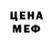 МЕТАДОН белоснежный Ilia Danilin