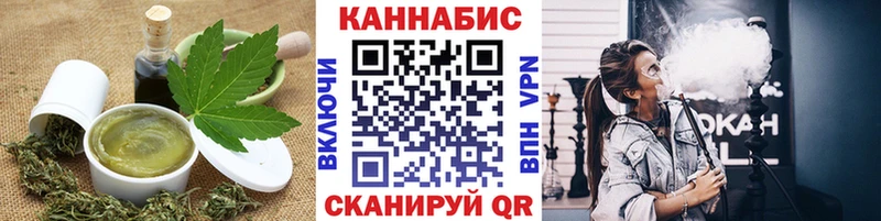 Еда ТГК марихуана  Белокуриха 