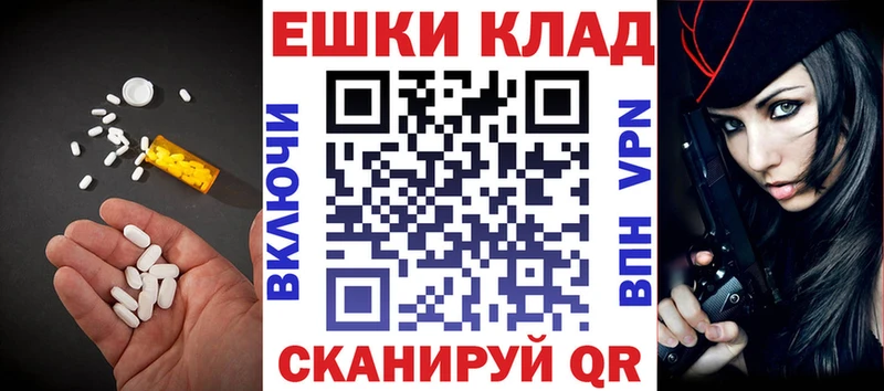 где можно купить наркотик Белокуриха kraken ТОР ЭКСТАЗИ Дубай