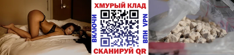 Героин афганец  omg зеркало  Белокуриха 