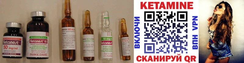 КЕТАМИН ketamine  купить закладку  Белокуриха 
