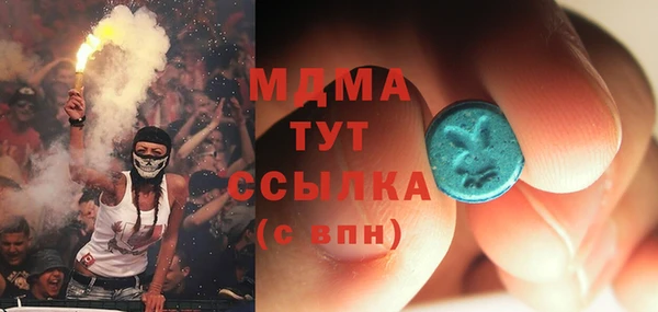 мефедрон VHQ Пестово