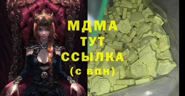 ГАЛЛЮЦИНОГЕННЫЕ ГРИБЫ Алексеевка