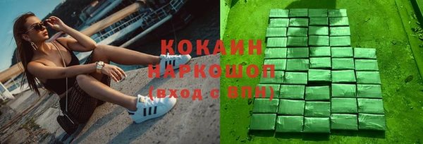 ГАЛЛЮЦИНОГЕННЫЕ ГРИБЫ Алексеевка