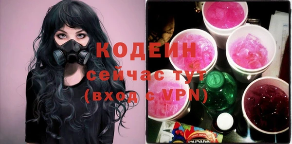ГАЛЛЮЦИНОГЕННЫЕ ГРИБЫ Алексеевка