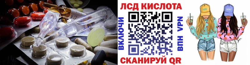 MEGA ссылки  Белокуриха  LSD-25 экстази кислота 