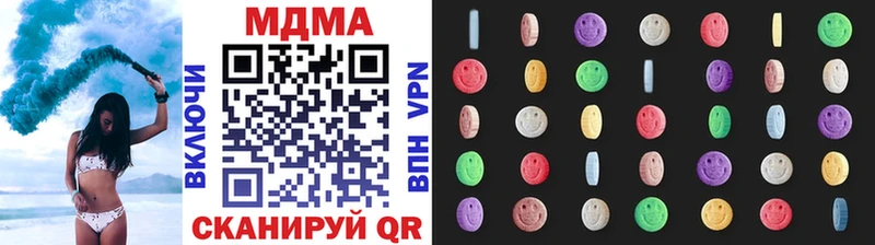 где продают   Белокуриха  МЕГА ссылка  MDMA молли 