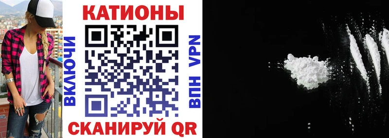darknet как зайти  Белокуриха  Мефедрон mephedrone  kraken как зайти 
