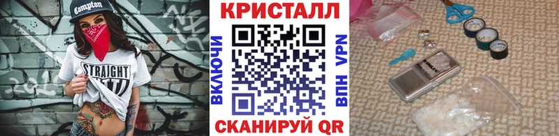 Метамфетамин пудра kraken маркетплейс Белокуриха