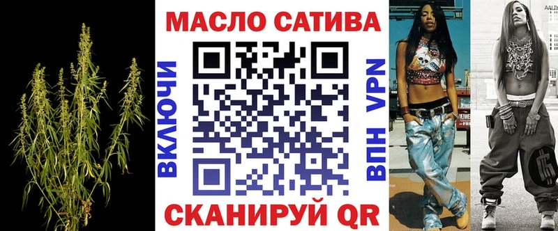 где найти наркотики  Белокуриха  ТГК Wax 